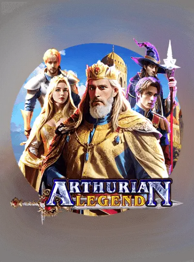 আর্থারিয়ান কিংবদন্তি